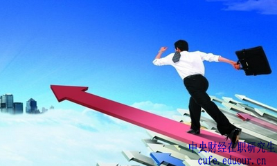 中央財(cái)經(jīng)大學(xué)在職研究生拿到的學(xué)位可以用來考公務(wù)員嗎？