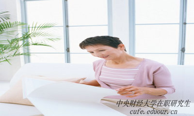 中央財(cái)經(jīng)在職研究生申碩學(xué)籍可以保留幾年？