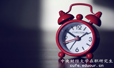 2018年中央財經(jīng)大學在職研究生同等學力幾月份報名？