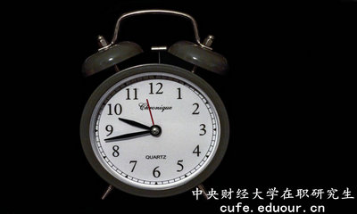 中央財經(jīng)大學(xué)社會發(fā)展學(xué)院在職研究生含金量高嗎？