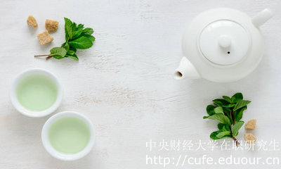 2018年中央財(cái)經(jīng)雙證在職研究生報(bào)考需要做哪些準(zhǔn)備呢？