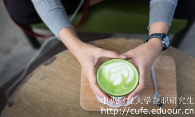 2018年中財在職研究生報考就可以獲得證書嗎？