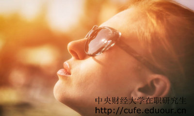 中財(cái)在職研究生研修班結(jié)業(yè)證書是國(guó)家認(rèn)可的證書嗎？