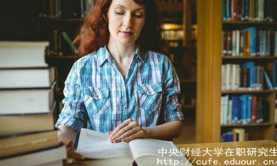報(bào)考中財(cái)雙證在職研究生可以改變學(xué)歷是真的嗎？