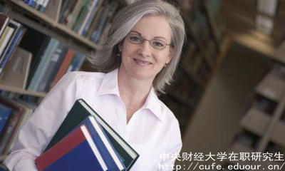 中財(cái)在職研究生同等學(xué)力現(xiàn)在可以報(bào)名嗎？