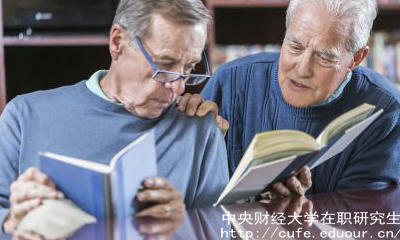攻讀中財(cái)金融學(xué)在職研究生能獲得什么證書？