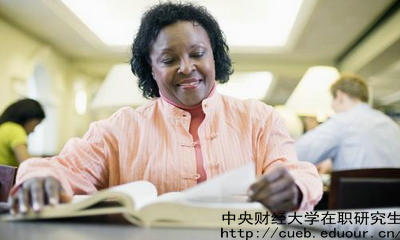 中財心理學(xué)在職研究生報考條件？