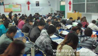 中財單證在職研究生是什么證書？
