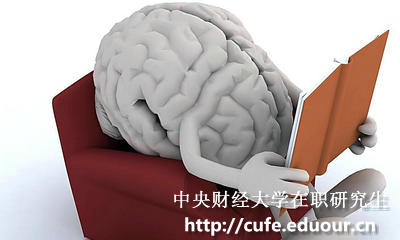 中央財(cái)經(jīng)大學(xué)在職研究生在考前心態(tài)如何調(diào)整？