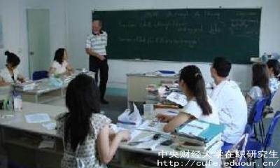 中財(cái)會(huì)計(jì)學(xué)在職研究生報(bào)名時(shí)間？