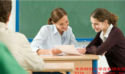 中財在職研究生都是雙證嗎？