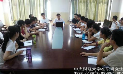 中財(cái)在職研究生多少分及格？