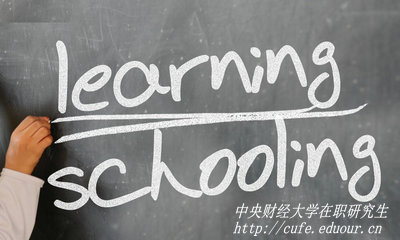 中央財經大學在職研究生報名入口在哪？