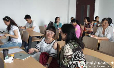 中財(cái)在職研究生有時(shí)間限制嗎？